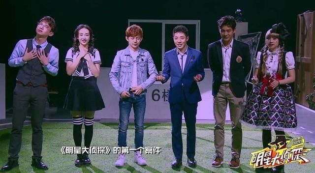  明星|《明星大侦探》新阵容曝光，看到新加入的明星：侮辱智商的来了
