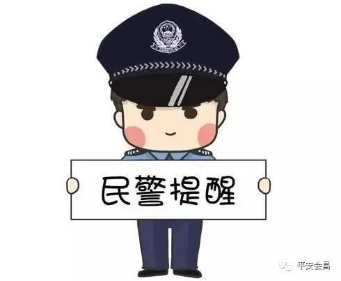  欧某|【警示】会昌一男子找“老婆”反被警方拘留，原来他是这么找的！
