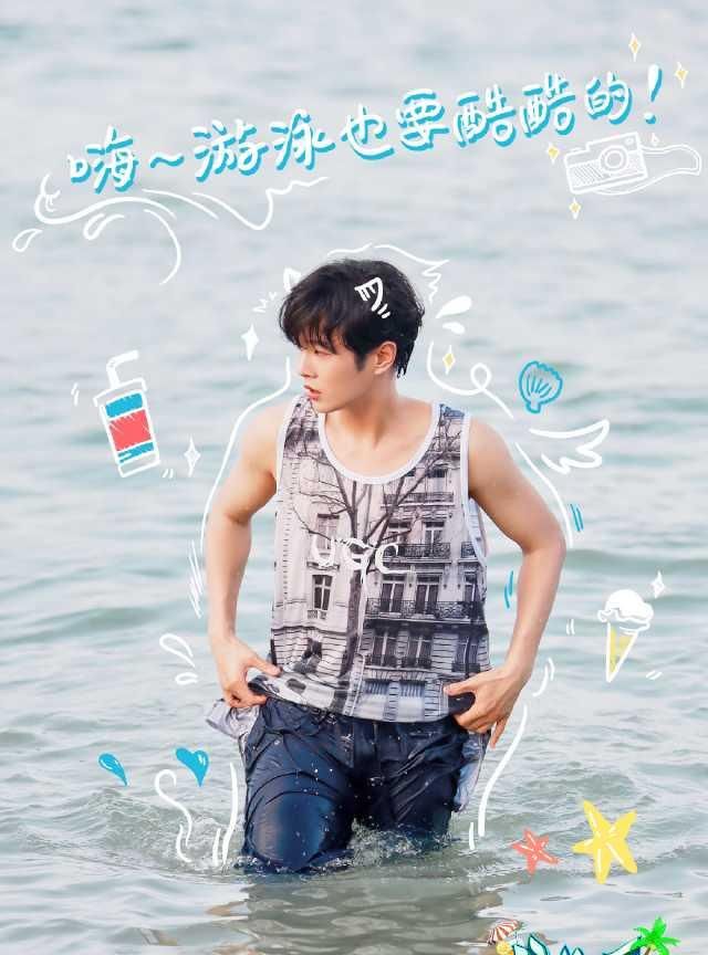  完美|新综艺《完美的夏天》官宣定档8月1日，三男两女的嘉宾阵容