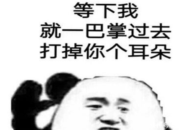 经理|笑话:经理出差回来,想给老婆个惊喜,敲门说是快递,结果…