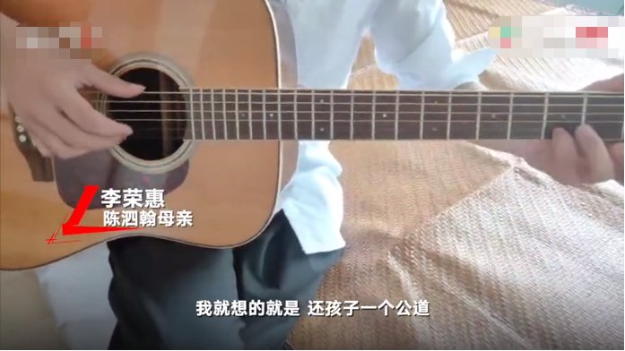 初中生|初中生刺死霸凌者获刑8年 当事人母亲：应认定正当防卫 想还孩子一个公道