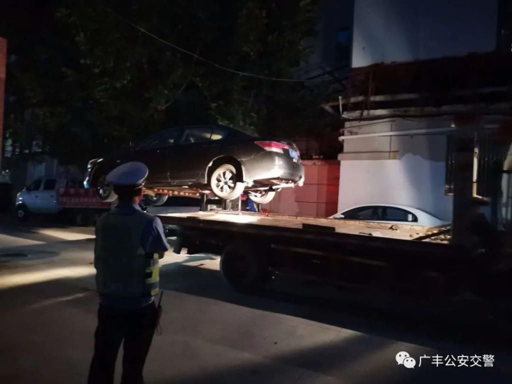 停车|广丰持续严管违法停车!一律拖离并处罚!