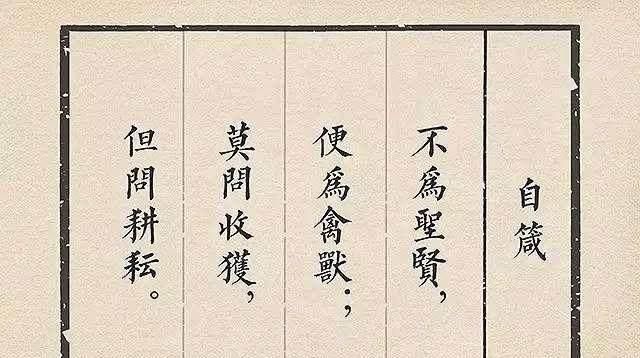 当官|曾国藩：处事深谋远虑，书生能当官亦能剿匪