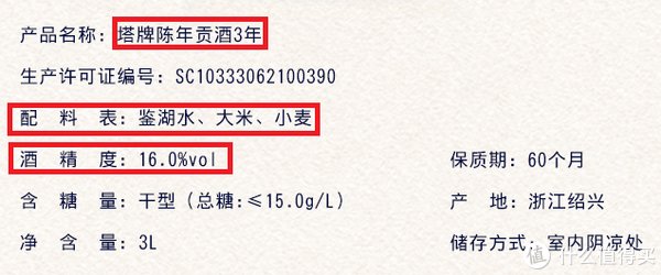  解析|建议收藏！5种14款调料选购指南及单品推荐（附酱油、食醋、料酒、蚝油、番茄酱标准深度解析）