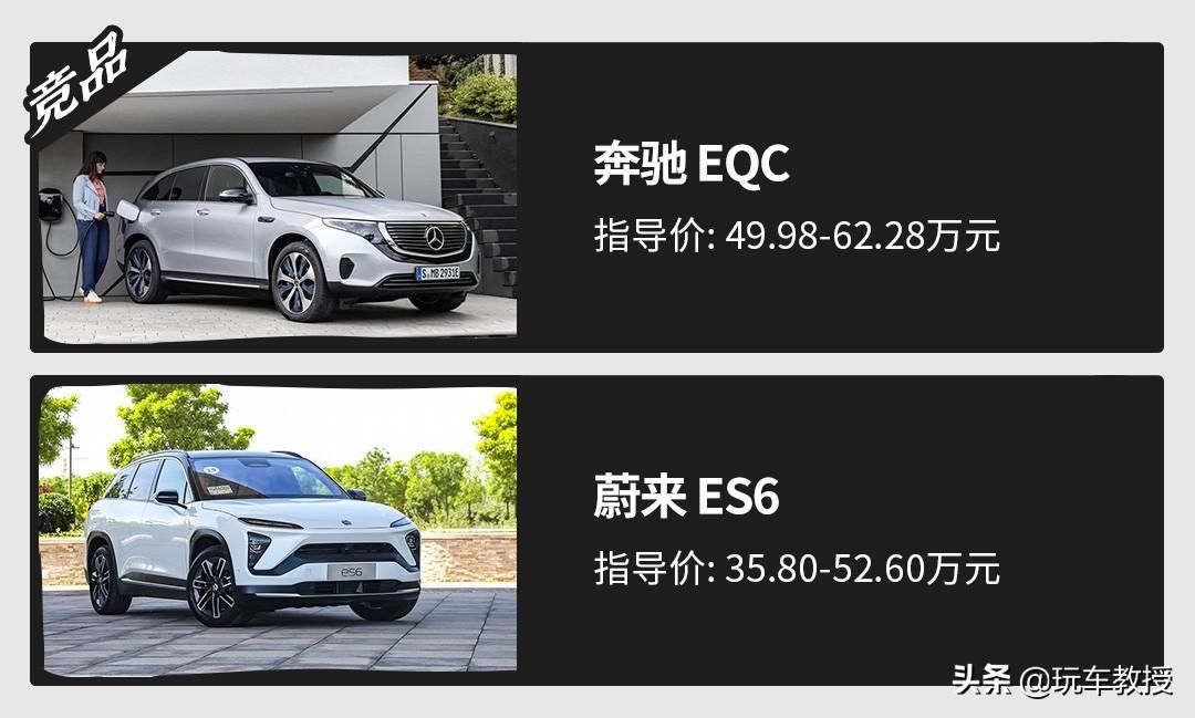 Model|干翻特斯拉Model Y？宝马iX3真有这实力？