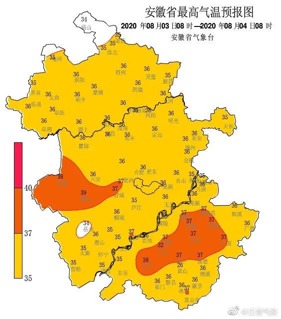 发布|39℃高温来袭！安徽多地发布预警！