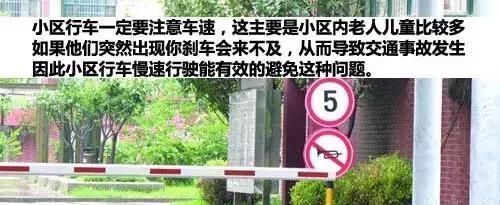  车主|淄博一小区内，一车主竟把车停成这样