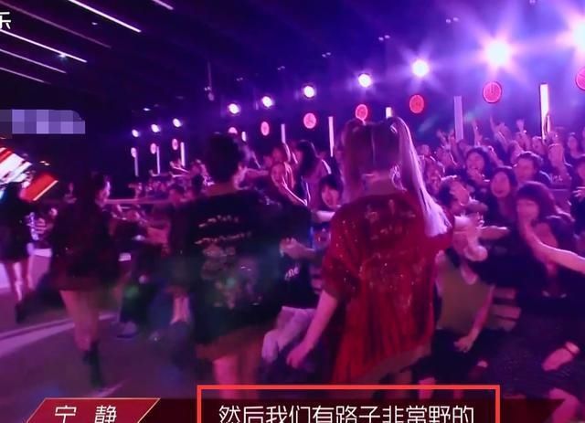  郁可唯|当宁静介绍队员时，谁注意到王丽坤，只有她被区别对待