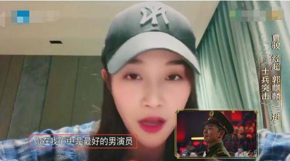 男弱|蓝盈莹与曹骏分手前曾悄悄换头像，女强男弱真是爱情里的大山吗？