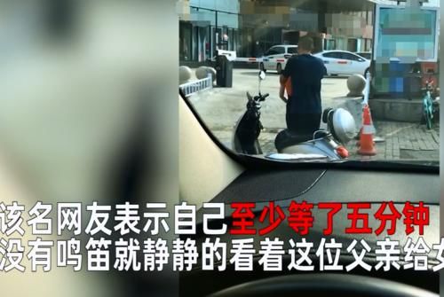  长发|女儿长发及腰，父亲帮盘发却挡住路口，司机等了五分钟也没催