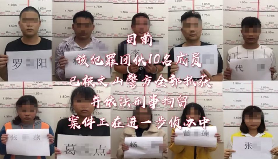 未成年|网传男主播直播强奸未成年女性案告破，抓获犯罪嫌疑人10人