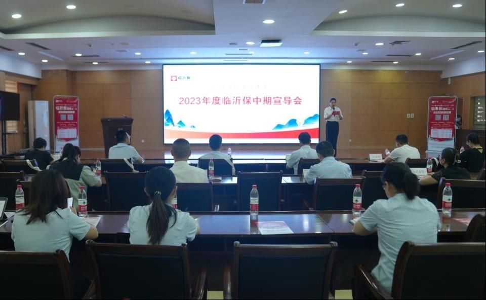 速看！三期临沂累计350万人次参与