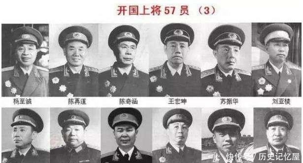 并列第一|57位开国上将中,哪个姓氏最多,这两个并列第一