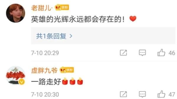  痛别|一路走好！痛别江西2位英雄！年轻的一位仅21岁