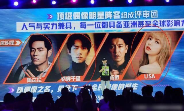  不买账|又一选秀节目官宣，超强嘉宾阵容遭吐槽，网友不买账