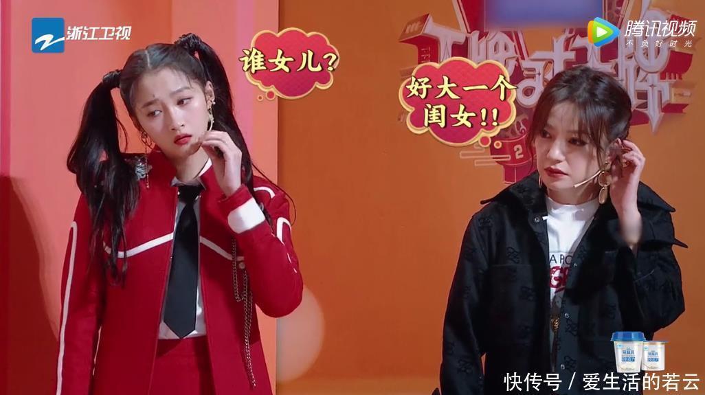 王牌对王牌|关晓彤上综艺开小差,听听沈腾怎么给她解围,真暖心叔叔