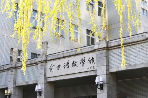  学科评估中|没面子？这7所大学明明是985，竟连一个A＋学科都没评上