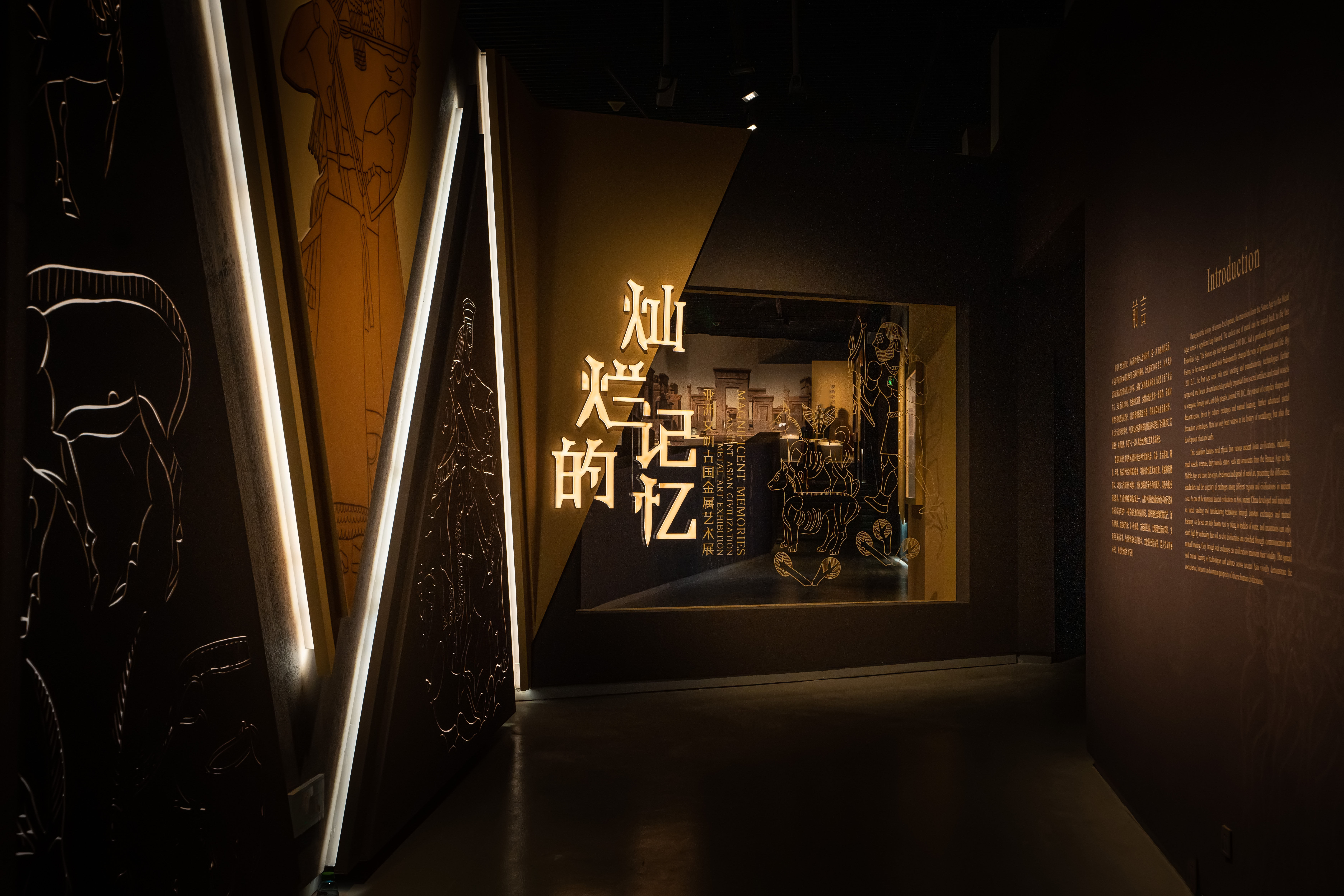 免费开放！亚洲文明古国金属艺术展
