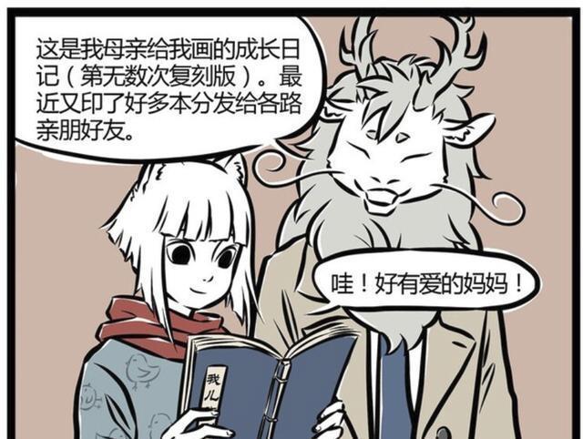 身世|非人哉:龙族都长得一样,怎么辨认关系?方法简单,烈烈身世成谜