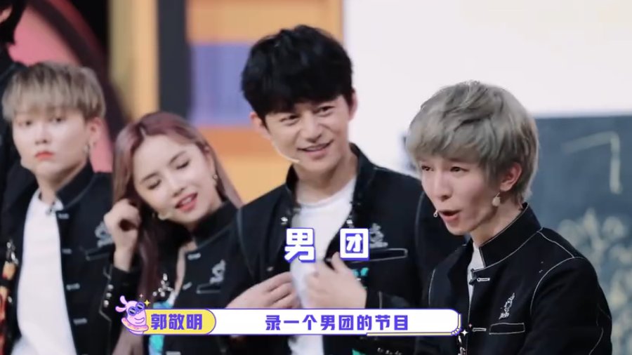 陆柯燃|THE9团综9月播出!陆柯燃耍赖成团欺,郭敬明直言是男团综艺