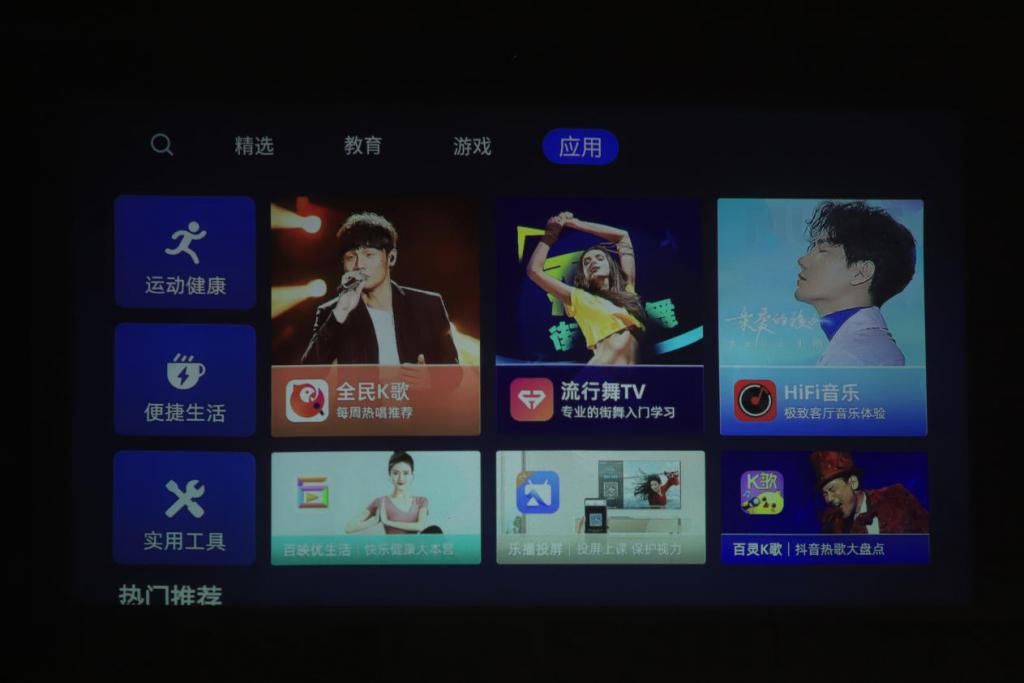  联想|便携真1080P网课护眼神器 联想智能投影仪Air5体验评测