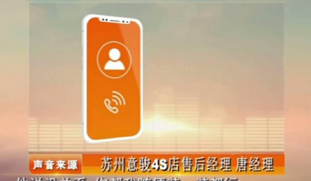 玛莎拉蒂|玛莎拉蒂维修花费15万 拆车件当新件卖 4S店:有人要拿35个返点