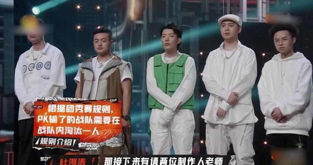  Diss|欧文Diss《说唱听我的》赛制，NPC空降拿第一，引起艾热质疑规则