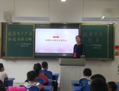 远离|家校共育，远离电子产品