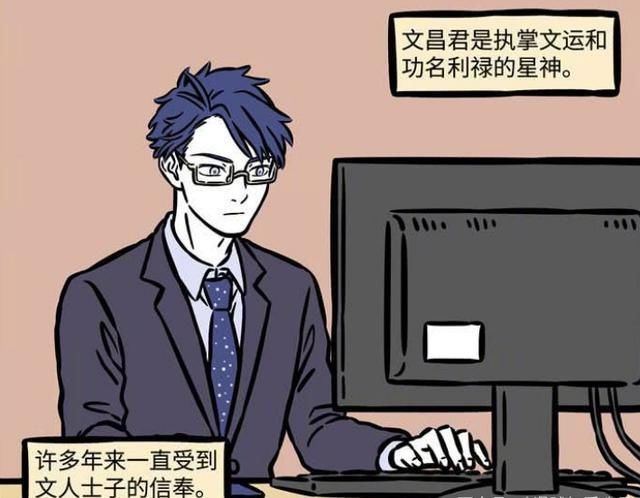  高考|2020年高考，非人哉文昌君也来护航，观音与月老却想当甩锅侠