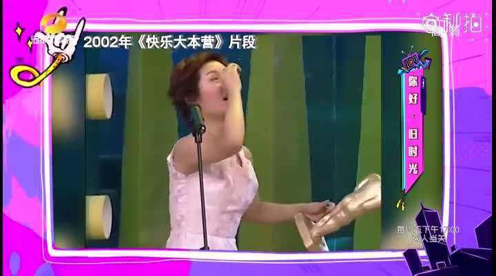  综艺|综艺女神谢娜是这样炼成的