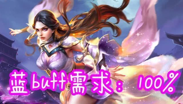 节奏|王者峡谷5大耗蓝野王,刘备没蓝我回城,她没蓝你们玩吧