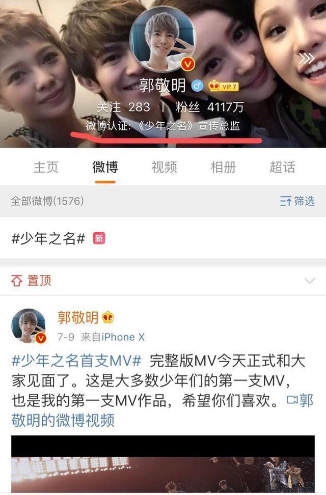 护犊|《少年之名》第三期,王嘉尔为左林杰惊艳,郭敬明护犊