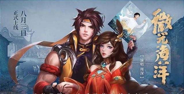  优化|王者荣耀：能量回复机制优化，暑期盛典蔷薇历练活动即将开启