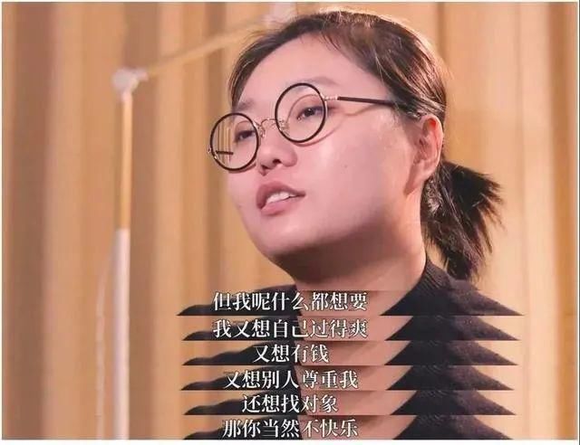  锦鲤|追星锦鲤，脱口秀黑马，都比不上一个“李雪琴”