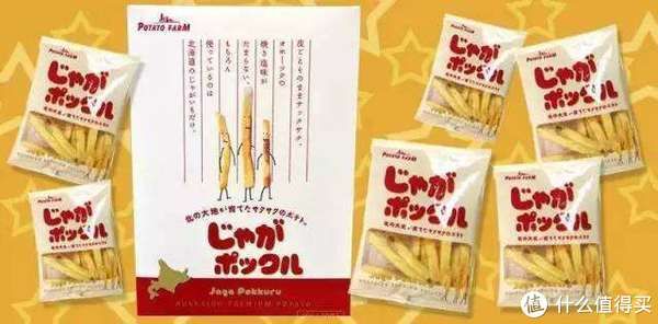 宅家|【这些超好吃】 篇一:一共50款!假期宅家必备零食清单请拿好~