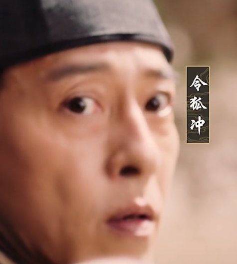  英雄|令狐冲扮演者吕颂贤时隔24年再登华山，英雄迟暮的样子让人心疼