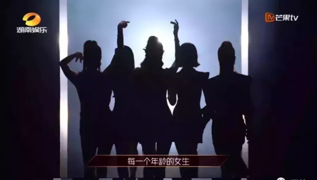  出道|浪姐成团，成今年综艺最大的笑话…