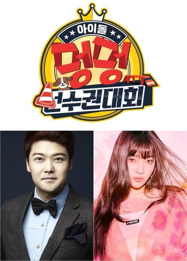  偶像|《偶像懵懵锦标赛》阵容mamamoo、gidle、got7、宇宙少女等