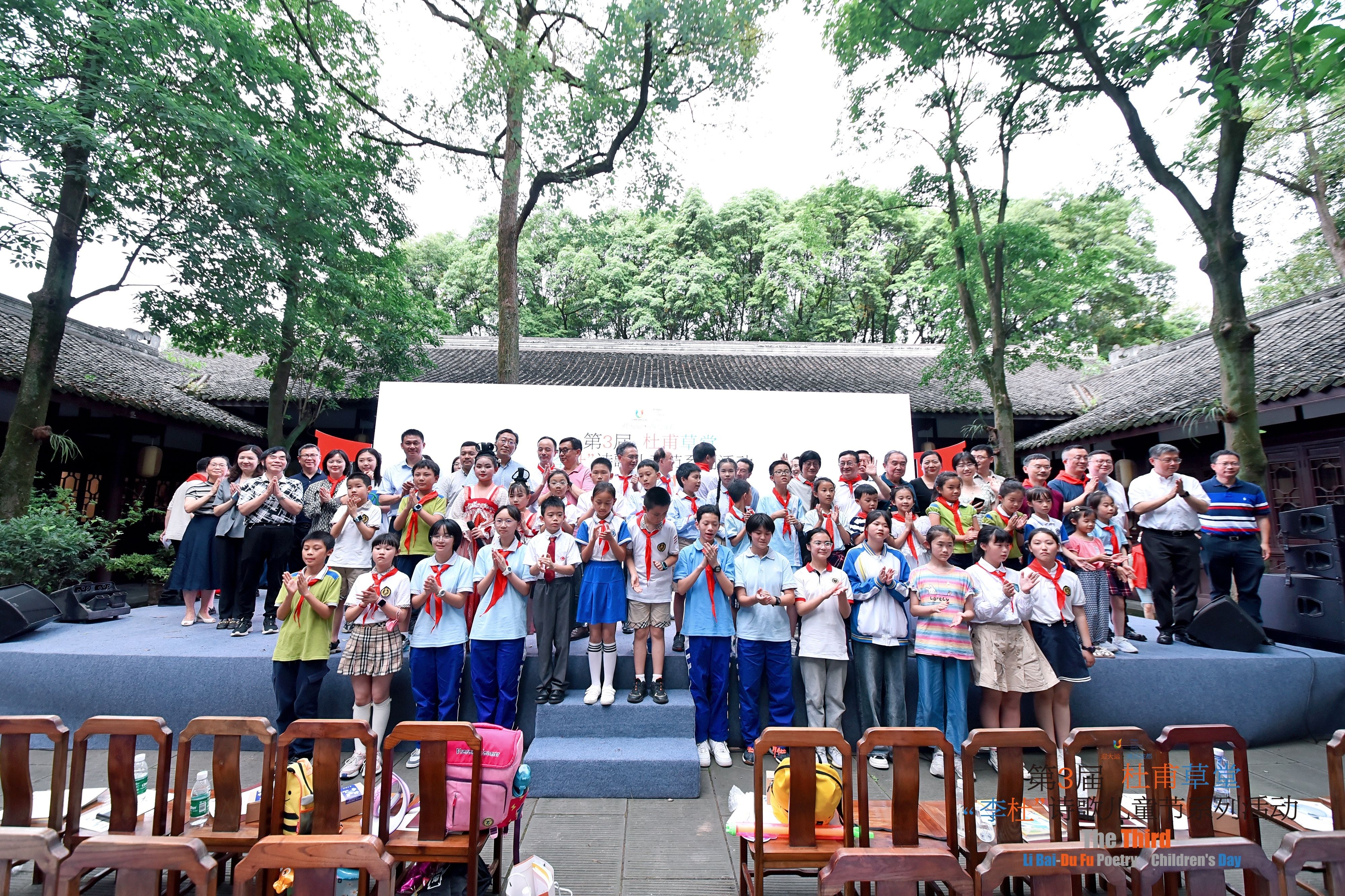 第三届杜甫草堂“李杜”诗歌儿童节系列活动举行