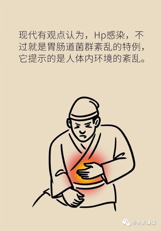  专家|幽门螺杆菌到底该不该杀，听听协和专家怎么说！