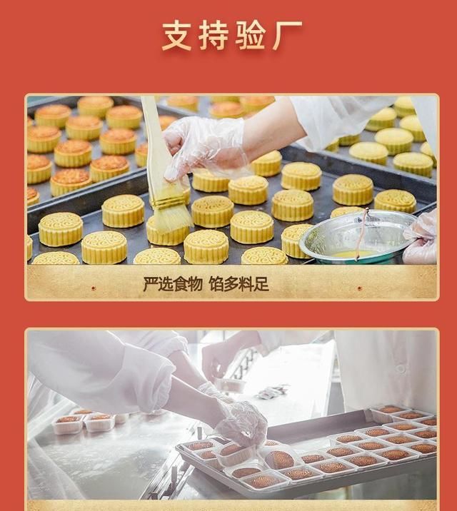 饼皮|做了25年月饼大叔，教您正宗月饼6大诀窍，香甜细腻不腻口