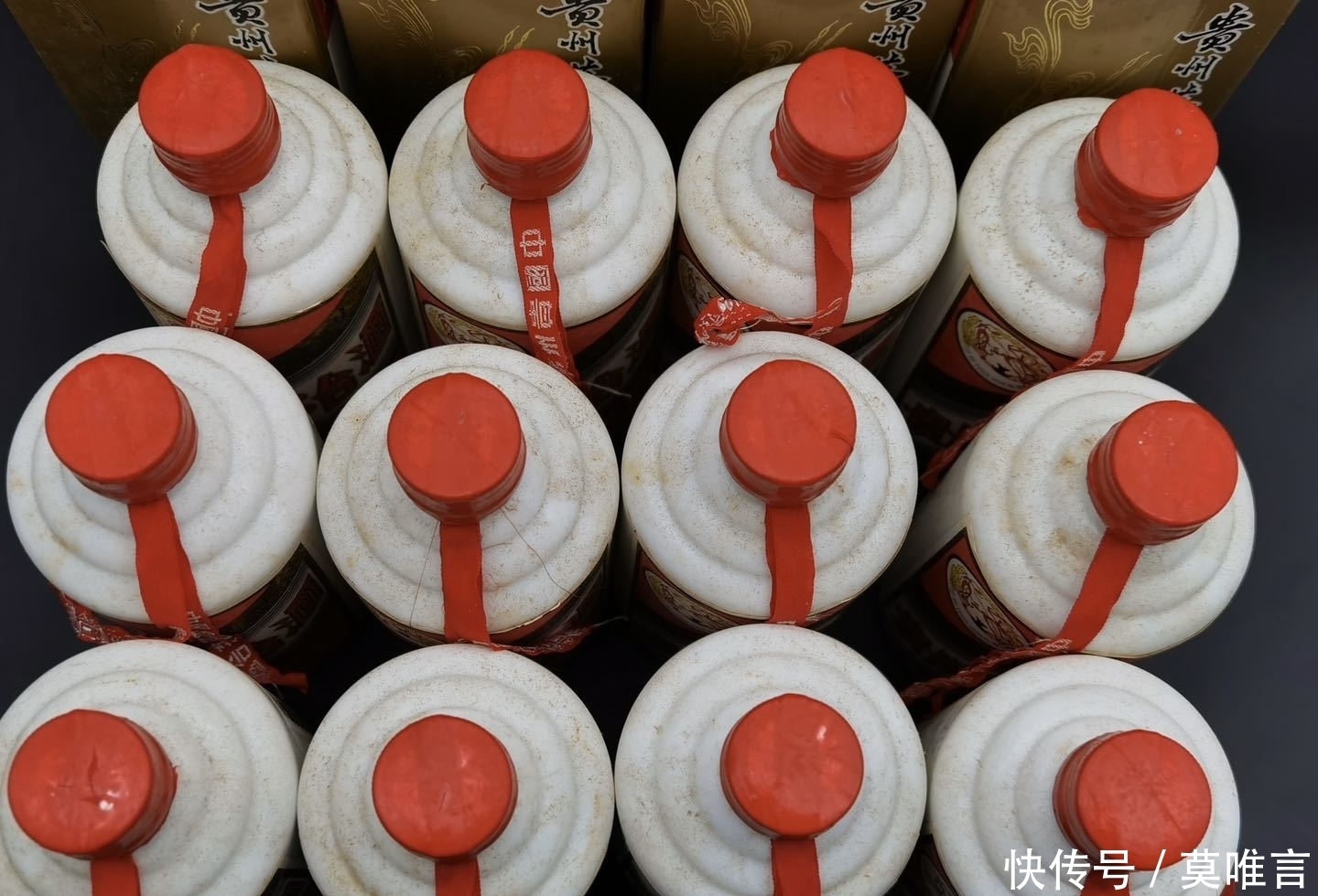 铁盖|茅台酒拍卖会大热门,铁盖茅台