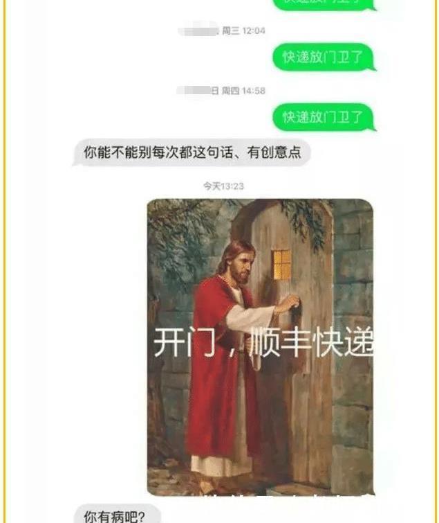  女生|“和女生约会记得去爬山，道越难走越好，因为.....”哈哈满满的套路啊