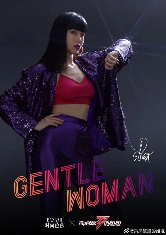  翻天|伊能静黄圣依白冰万茜金晨新造型美翻天！人美路子野斗艳