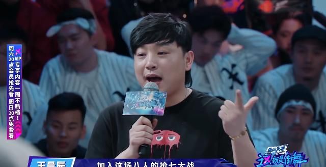  孙红雷|《这就是街舞》再现抢七大战，张艺兴cue孙红雷，黄渤惊喜加盟