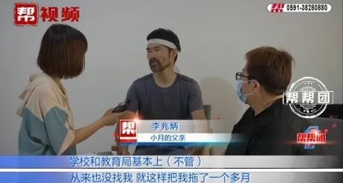  李兆炳|三岁幼女在学校操场玩耍，校方却称无责？监控拍下球门倒塌瞬间