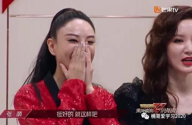  乘风破浪|《乘风破浪的姐姐》0717期