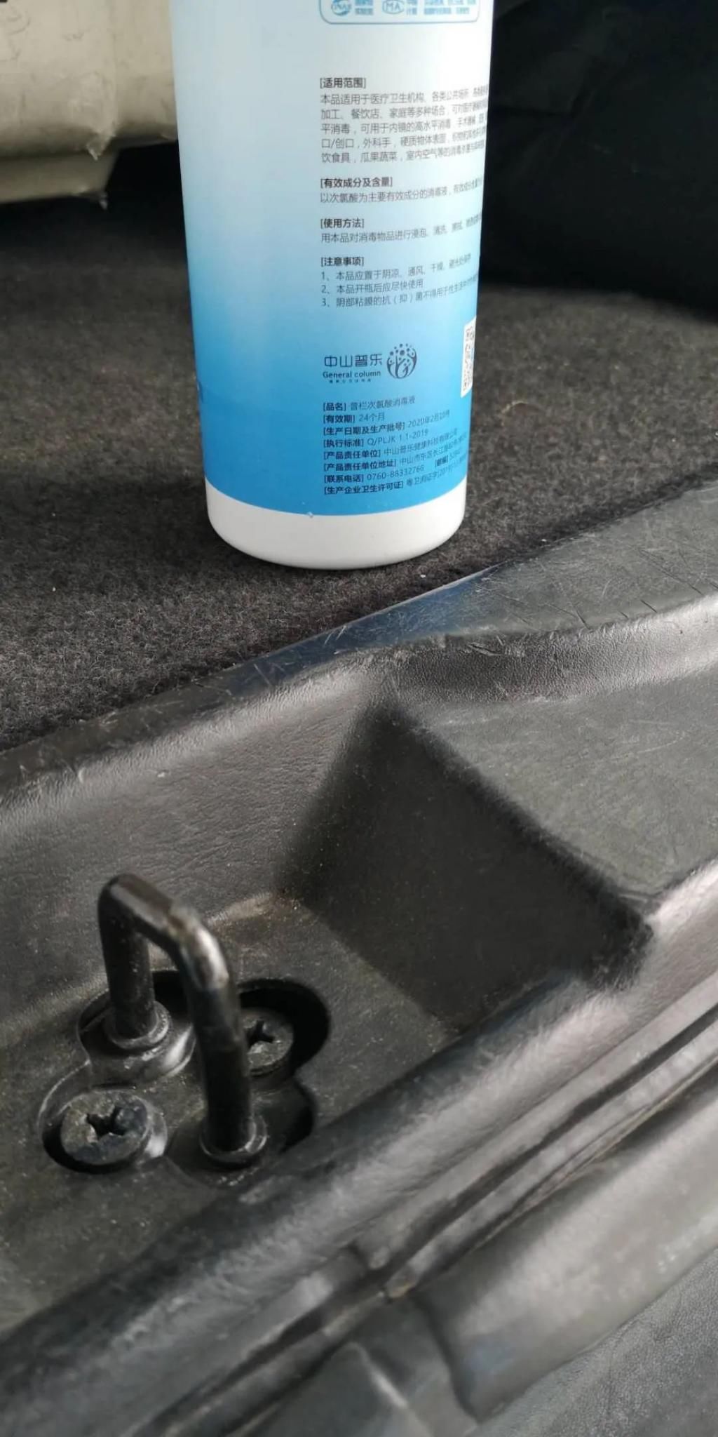  中毒|这东西放车内致人中毒！认清误区可以救命