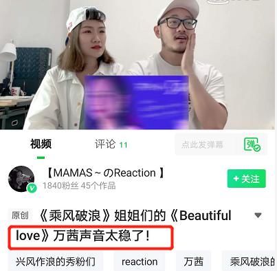 百度指数|拿数据来说话,万茜被大家所喜爱是实实在在的!