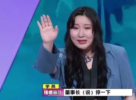  表演|《认真的嘎嘎们》选手的冷笑话让人笑不出来，导师倒是把我逗笑了